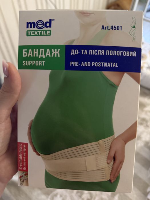 Бандаж для беременных