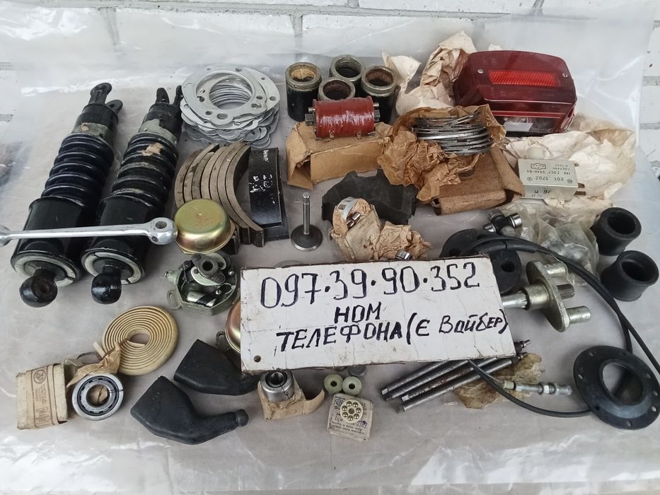 Амортизатори мотоцикл Урал,К-750новий