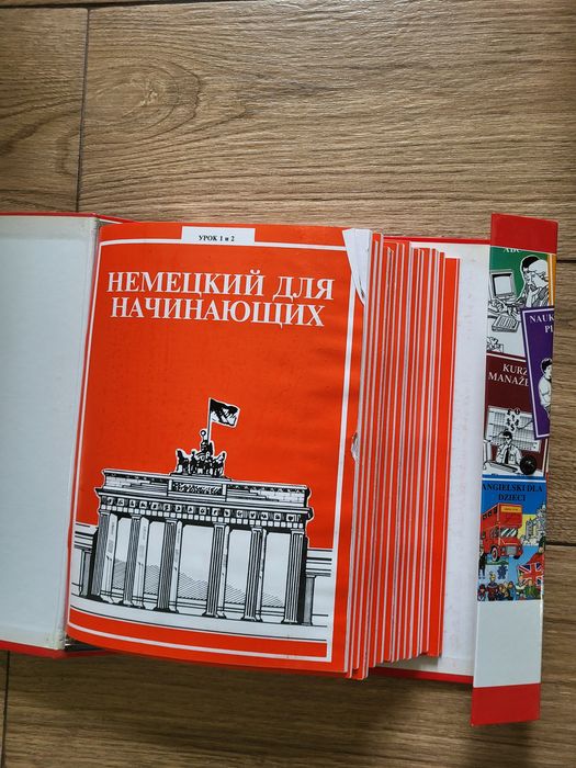 Курс німецької мови ЄШКО