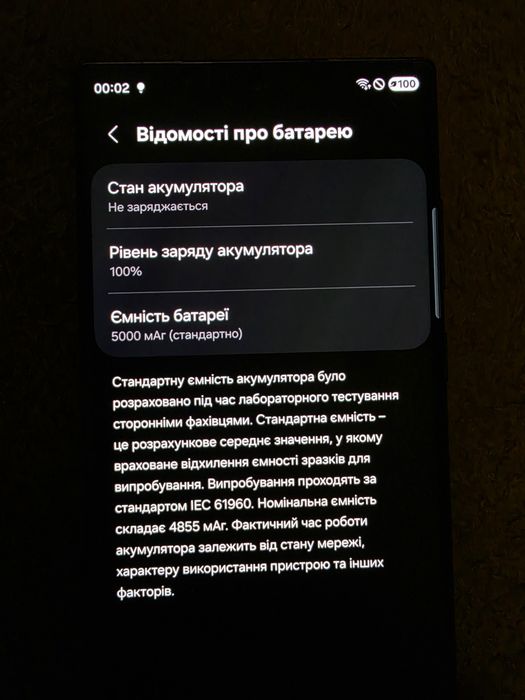 Samsung galaxy s 22 ultra 512gb