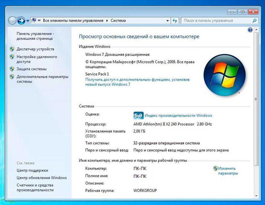 Офісний ПК Комп'ютер на AMD Athlon II X2 240\ DDR3 2 гб\ HDD 250 гб