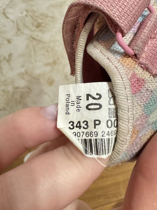 Дитяче взуття для двійні