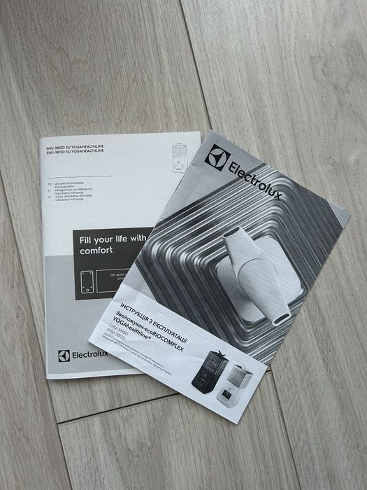 Зволожувач повітря Electrolux