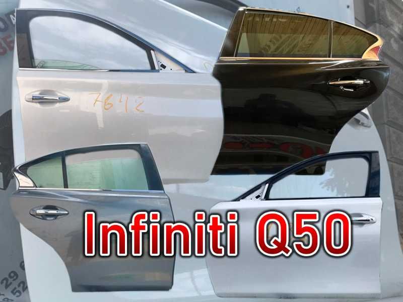 Двері передні задні Infiniti Q50 2014-2020 Розборка