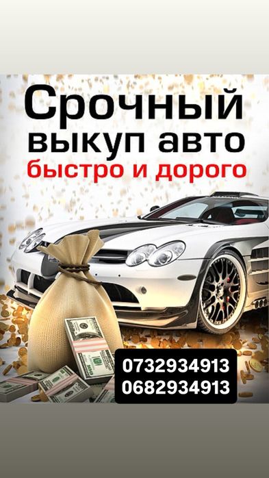 Выкуп авто выкуп спецтехники выкуп сельхозтехники