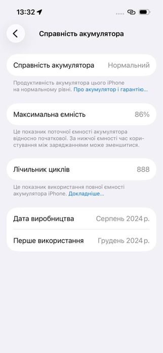 iPhone 15, 128 GB