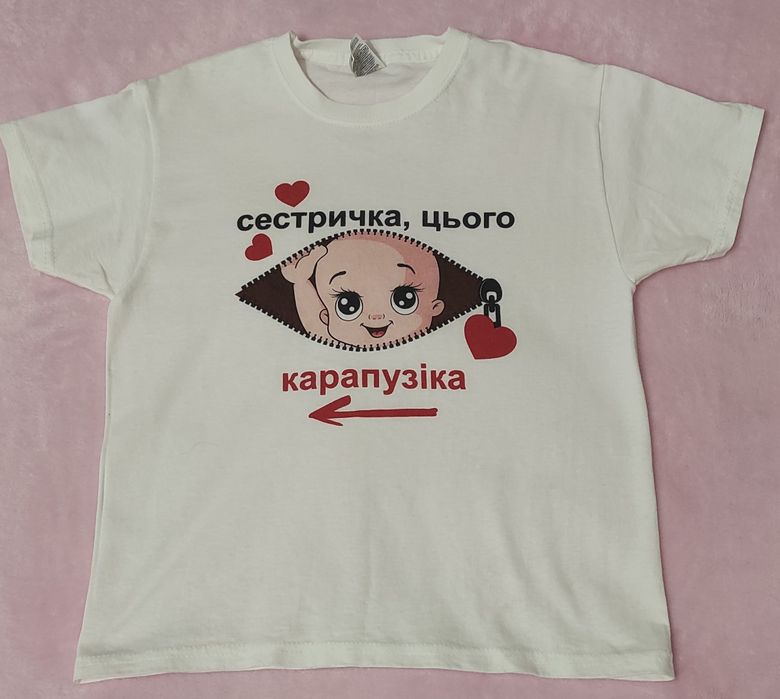 Футболки для фотосесії в очікуванні малюка. Вагітна мама, тато, сестра