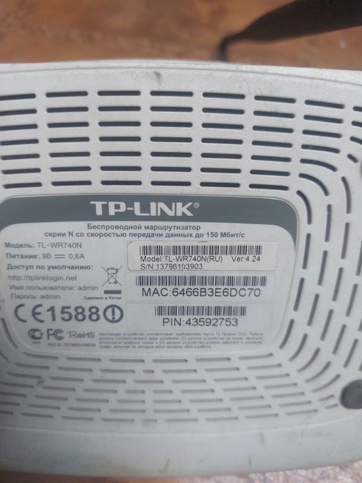 продам Модем роутер 3 штуки