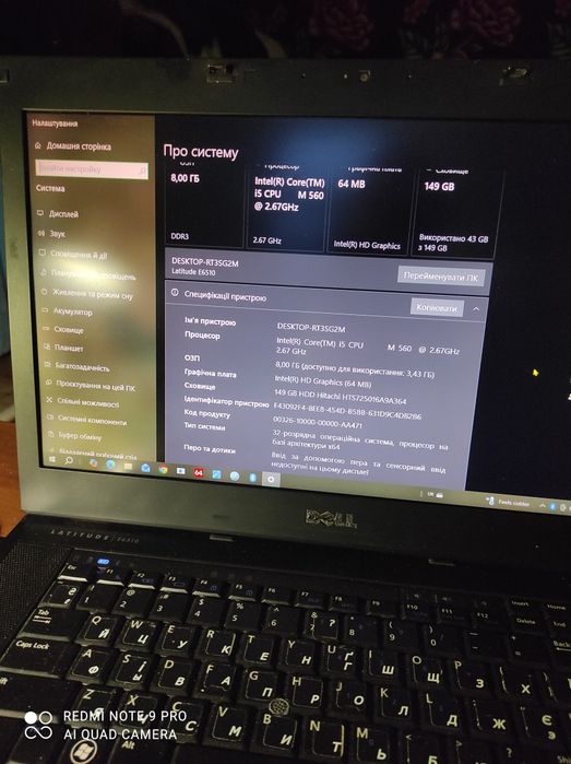 продам ноут добрячий делл е6510 не дорого 100% робочий