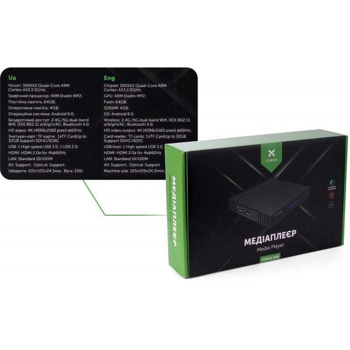Odtwarzacz multimedialny Vinga 046 TV Box android tv