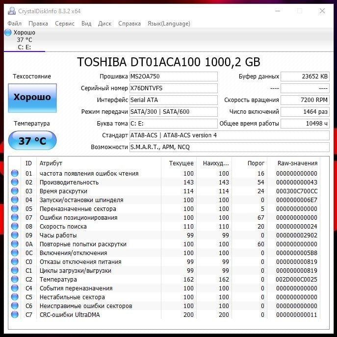 Игровой ПК Intel i5 (4 яд по 3.47Ghz)/4gb/HD 1TB, SSD/vid 2 gb intel