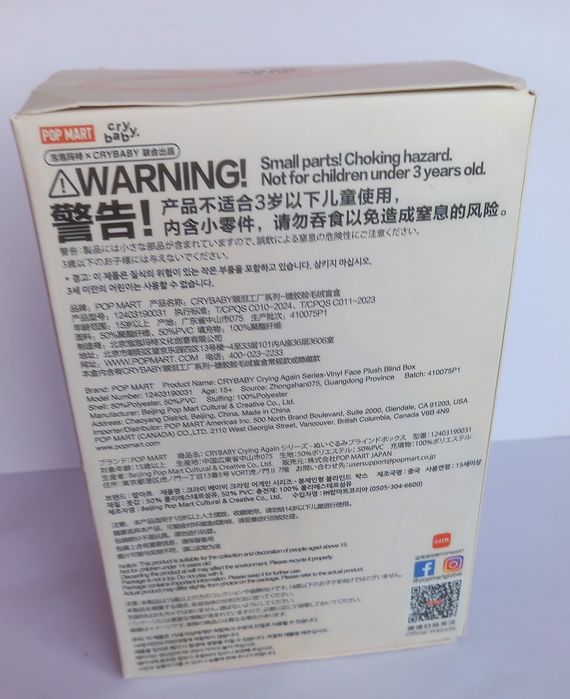 Nowa lalka, maskotka, zawieszka Crybaby Crying Again