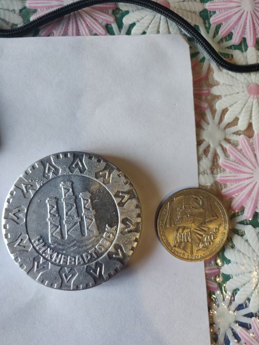 Медальки колекція