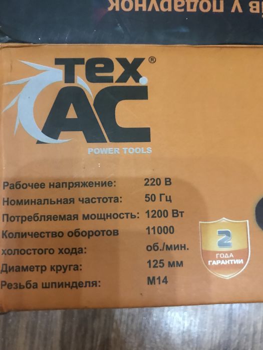 Кутова шліфувальна машина (болгарка) Tex.AC ТА-01-431 нова