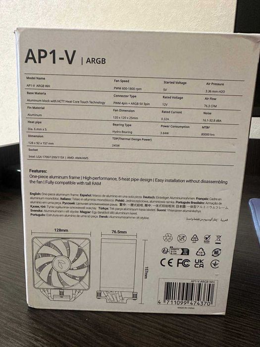 Кулер APNX AP1-V White 120мм TDP: 245 Вт БВ