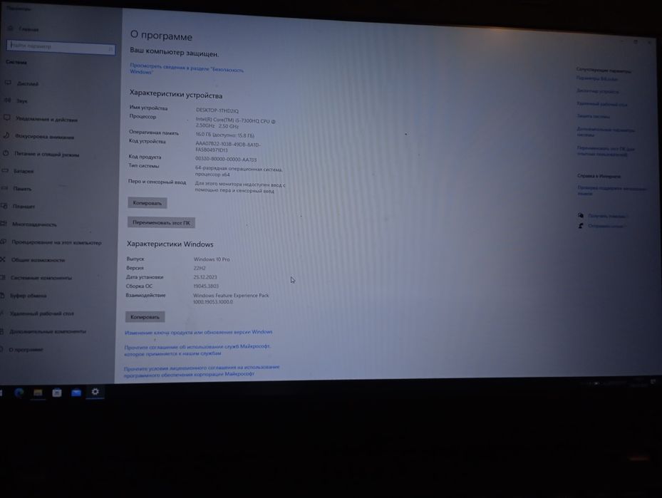 Ноутбук lenovo thinkpad t470p 16gb озу, процесор i5-7300hq,240 gb торг