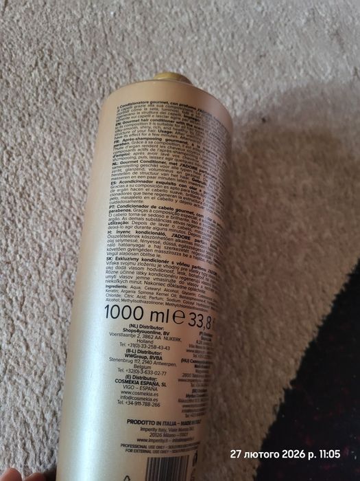 Кондиціонер для волосся з аргановою олією JAD