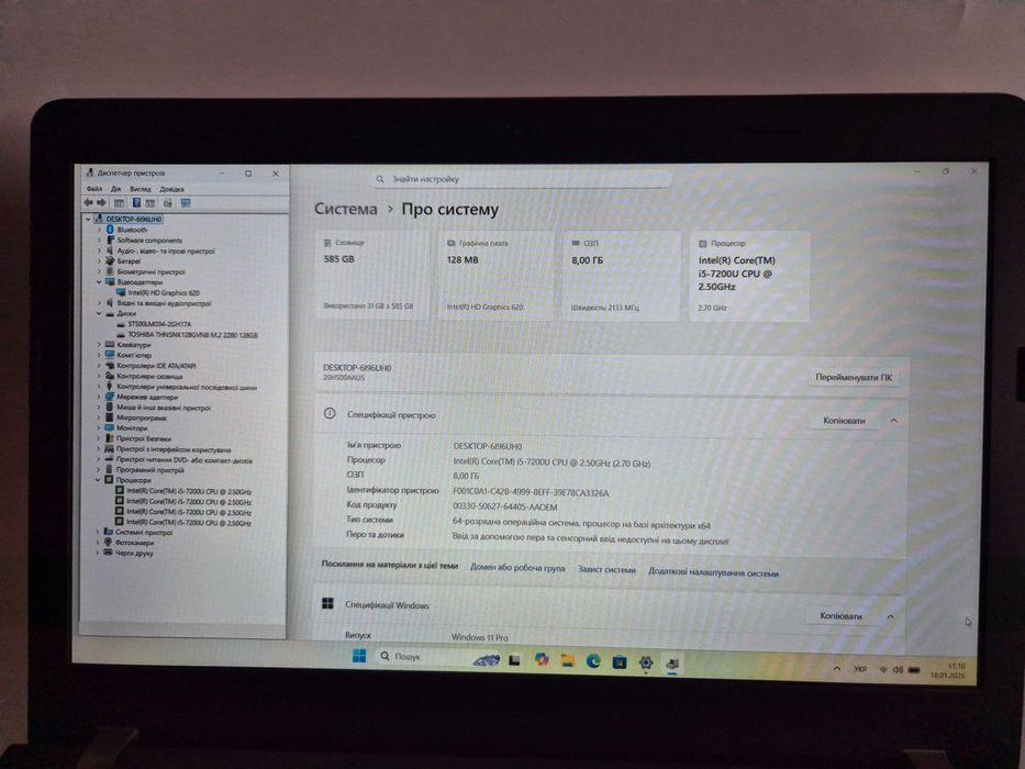 Lenovo E570 15,6' FHD Intel i5-7200U, Ram 8 Gb, SSD 128 GB + 500Gb