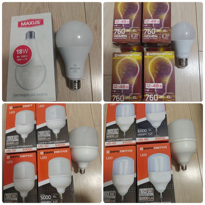 Лампи LED ЛЕД 10W 12W 15W 18W 50W 60W E27, 220В, 12-48В лампа