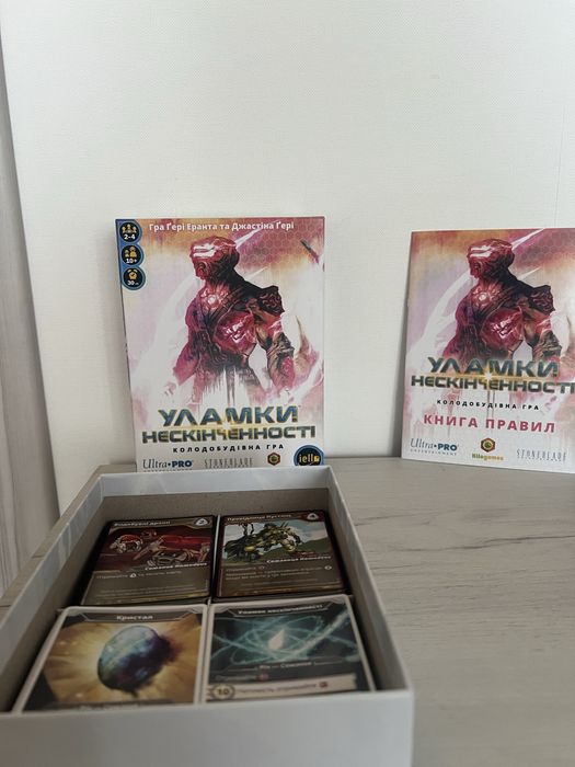 Настільна гра Уламки нескінченності