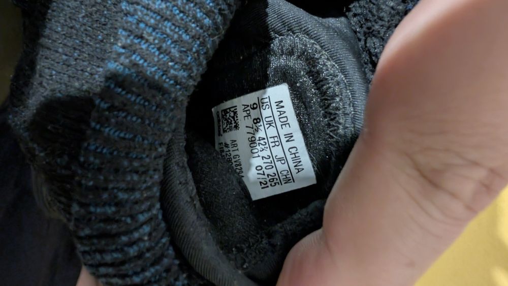 Кросівки Adidas Yeezy Basketball Knit