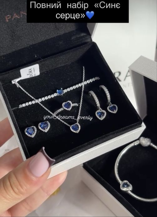 Набір(15.5-19) 3-ка Pandora по супер ціні