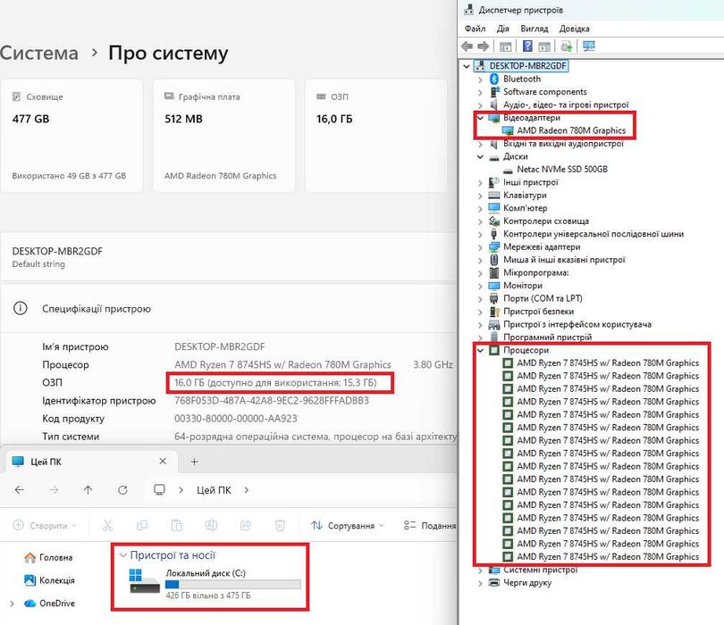 ZXIPC MINI PC AMD Ryzen 7 8745HS 16 DDR5 Radeon 780M Ігровий Міні ПК