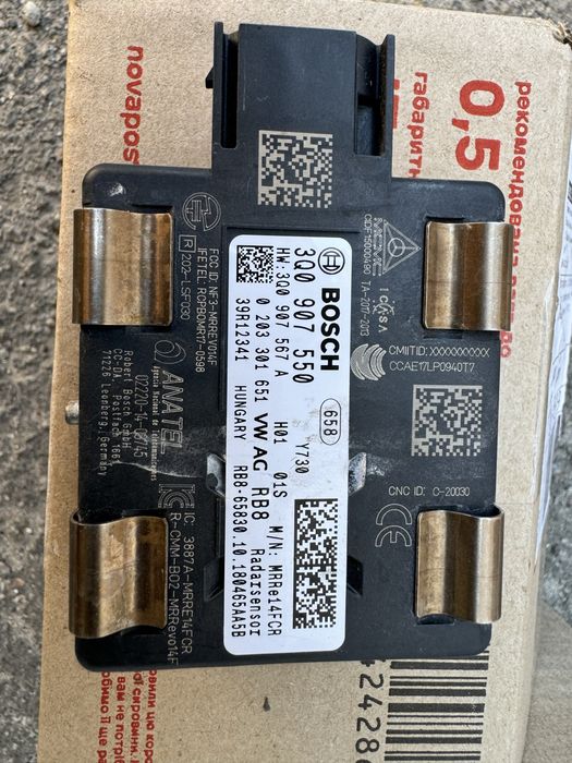 Дистронік радар 3Q0907550