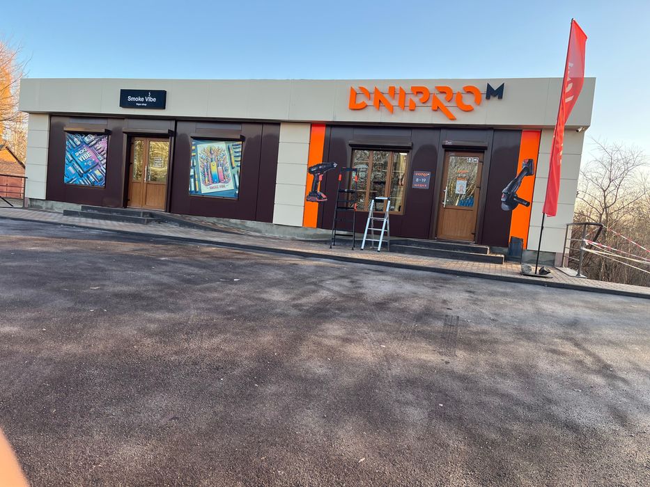 Нерухомість оренда