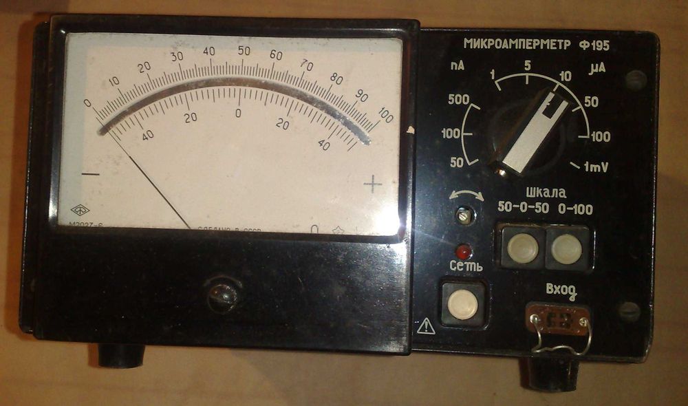 Микроамперметр Ф195
