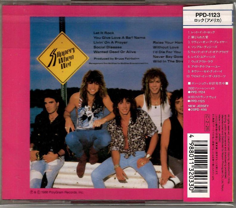 Płyta CD - Bon Jovi - Slippery When Wet - CD OBI JAPAN