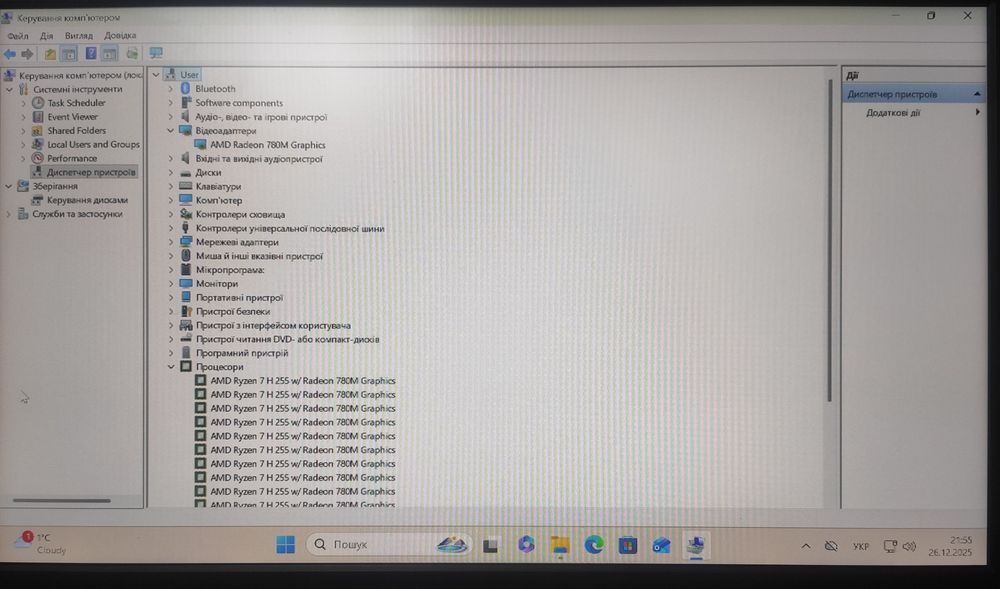 Міні пк Geekom K12