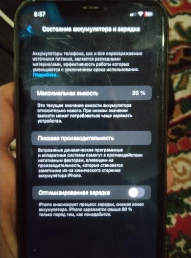 продам або обміняю на мотоцикл aplle11