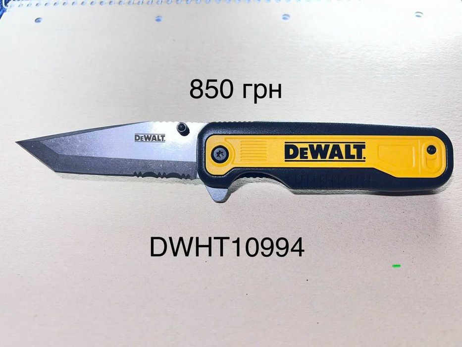 Ножі dewalt dwht10996, Milwaukee fastback 6 in 1 та husky