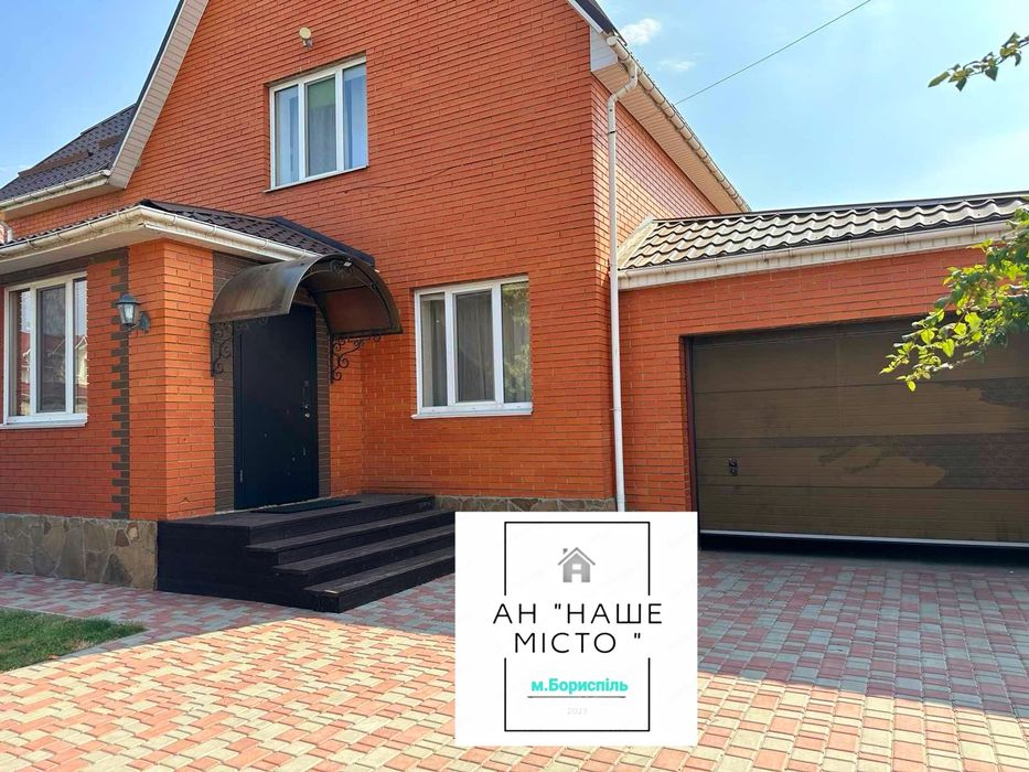 Продаж 2-х пов 6-ти кім.БУДИНОК 277 кв.м +Гостев.БУДИНОК,Гараж