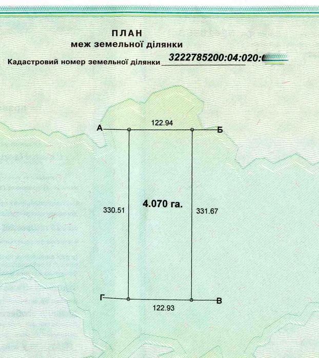 ОСГ Наливайківка Київська обл.