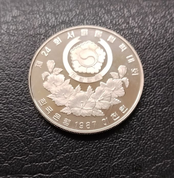 Moneta 2000 Won Korea Południowa 1988 Olimpiada Seul Zapasy piękny stan