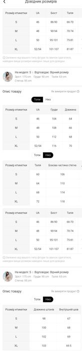 Піжама плюшева Стіч ГАРНИЙ ПОДАРУНОК для жінок, дівчат,розмір S-XL
