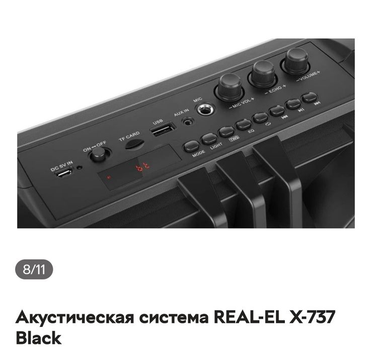 Продам портативну колонку.