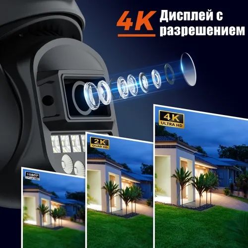 Уличная Wi-Fi IP камера Besder A20H поворотная ночная датчик движения