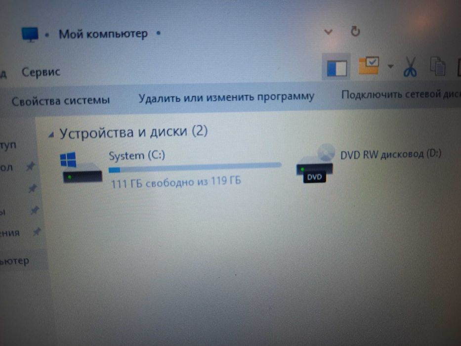 ноутбук, мощный, тонкий, модель на 4 ядра