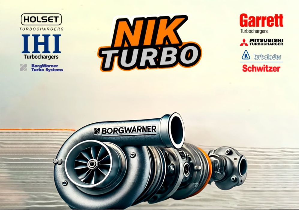 Ремонт Турбін Чернівці