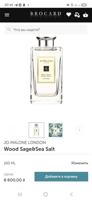 Продам новые в коробке