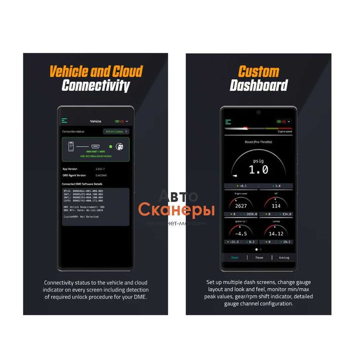 Адаптер BootMod3 BMW F/G (ENET, CAN) Flash/BimmerCode/MHD/xDelete