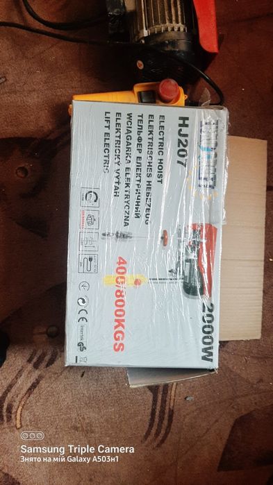 Продам елетро таль на 800 кг