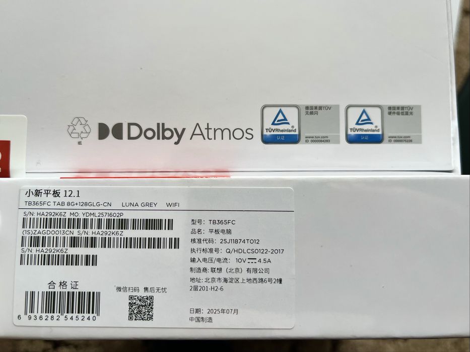 Планшет Lenovo Xiaoxin Pad 12.1 2025 + чехол Grey 8/128 Original Новые