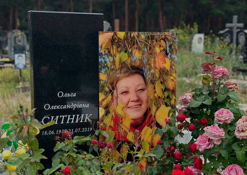 Пам'ятники ОБУХІВ