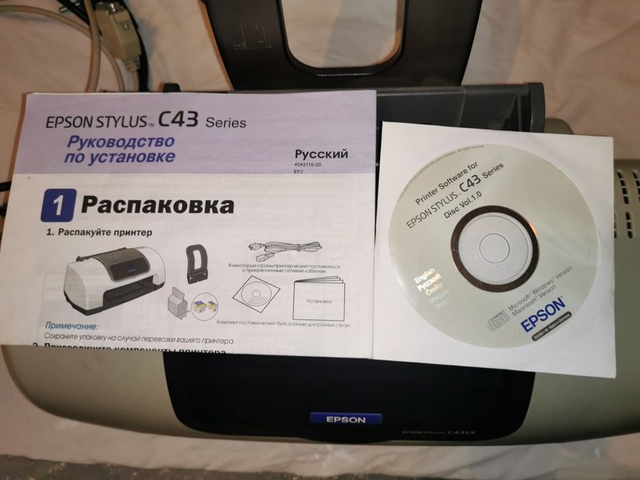 Принтер Епсон робочий