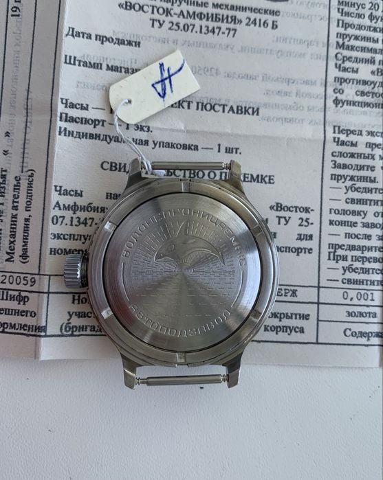 Новий годинник Восток Амфібія Водолаз 1991  СССР часы амфибия дайвер