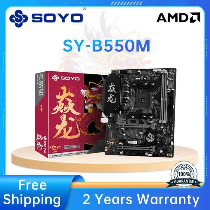 Материнская плата SOYO B550M (Maxsun) AM4 AMD Ryzen B550. MSI Gigabyte ...
